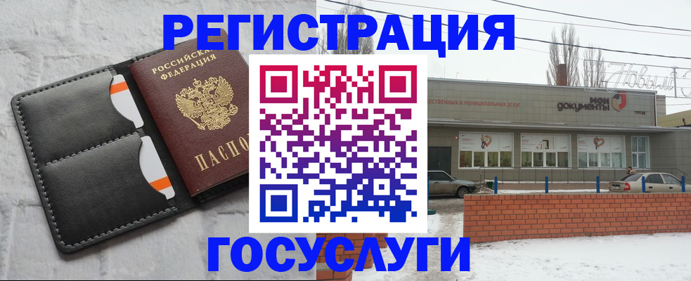 прописка гарантия в Партизанске